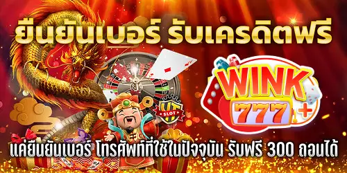 เคดริตฟรี300